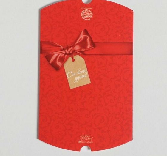 !НАБОР 2 ШТУКИ - Коробка сборная фигурная «От всей души!», 11 × 8 × 2 см