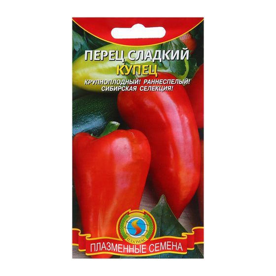 Семена Перец &quot;Купец&quot;, раннеспелый, 15 шт
