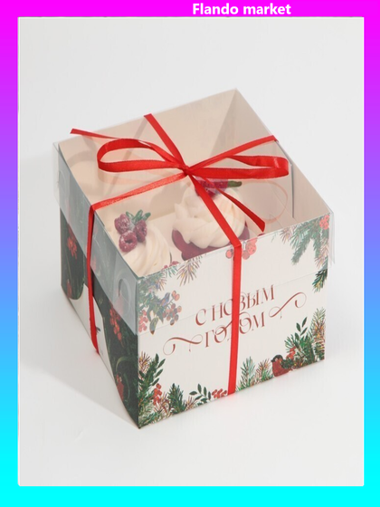 !Коробка для капкейка 3 штуки «Ботаника», 16 × 16 × 10 см