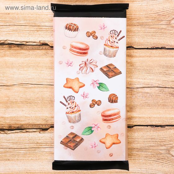 !09 Обертка для шоколада (набор 8 штук) «Для самого лучшего настроения», 8 х 15.5 см.