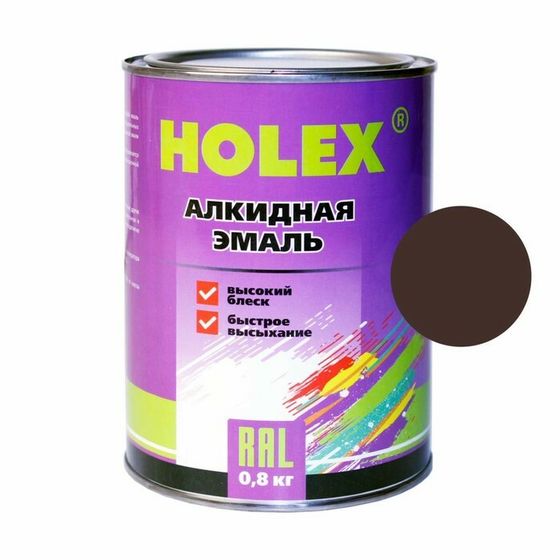 Эмаль алкидная Holex RAL8017 шоколадно-коричневая, 0,8 кг