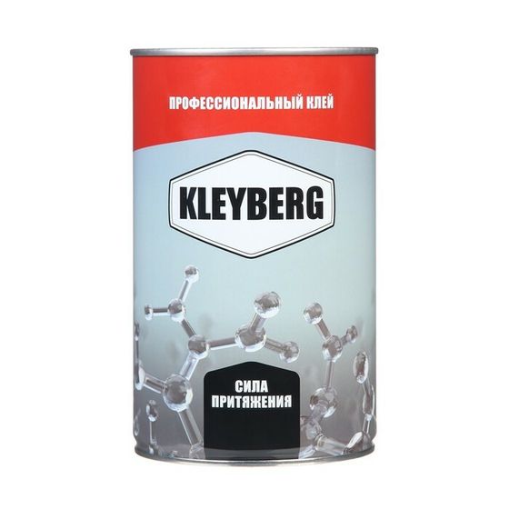 Клей KLEYBERG 128 фасовка мет. канистра 1 л (0,8 кг)