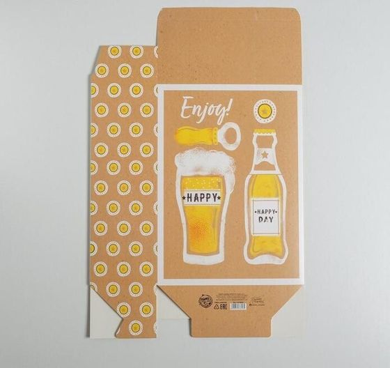 !09 Коробка (набор 4 штуки) складная «Happy», 22 × 30 × 10 см.