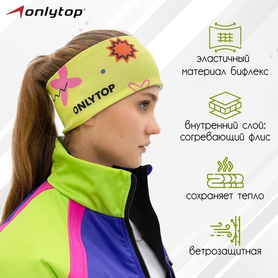 Повязка спортивная ONLYTOP, р. L