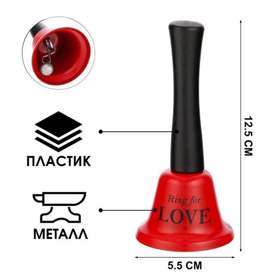 Колокольчик металлический, звонок настольный &quot;Ring for a love&quot;, 5 х 5 х 12.5 см, микс