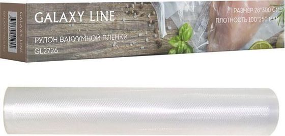 Рулон для вакуумного упаковщика Galaxy LINE GL2726 28х300см
