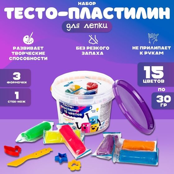 Тесто-пластилин, 15 цветов