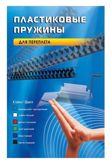 Пружины для переплета пластиковые Office Kit d=10мм 51-70лист A4 белый (100шт) BP2021