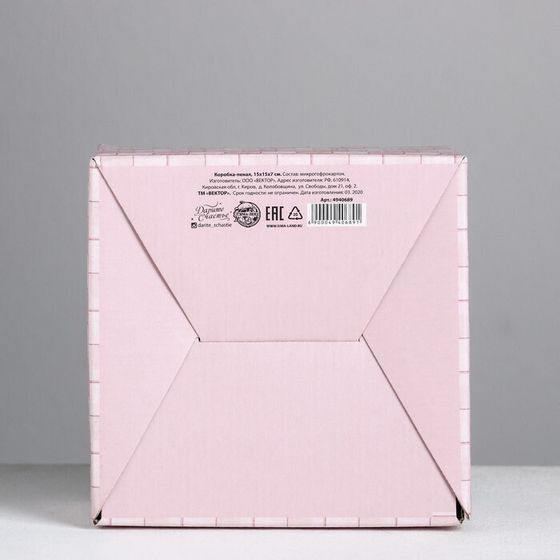 !Коробка‒пенал 2 штуки Gift box, 15 × 15 × 7 см.