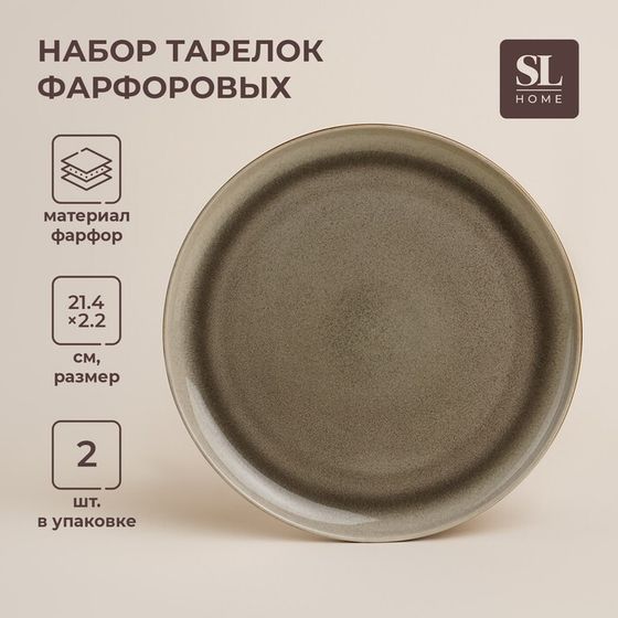 Тарелки SL Home «Мольвено», d=21,4 см, фарфор, набор 2 шт, зелёные