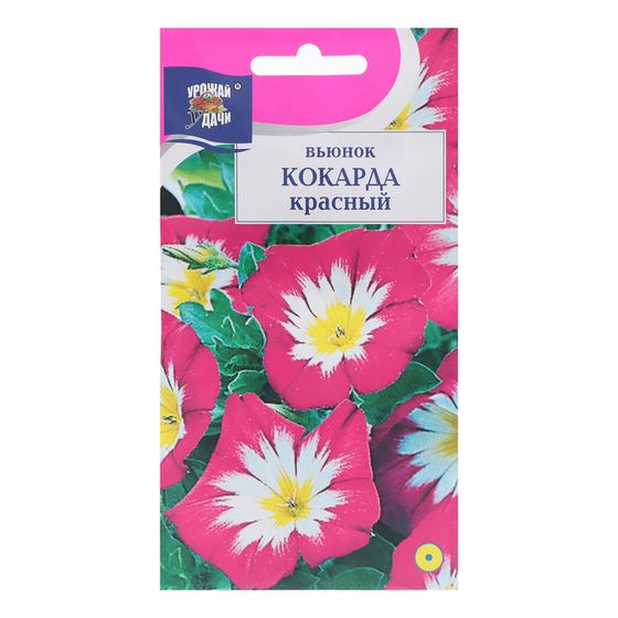 Семена цветов Вьюнок &quot;Кокарда&quot;, Красный, 0,5 г