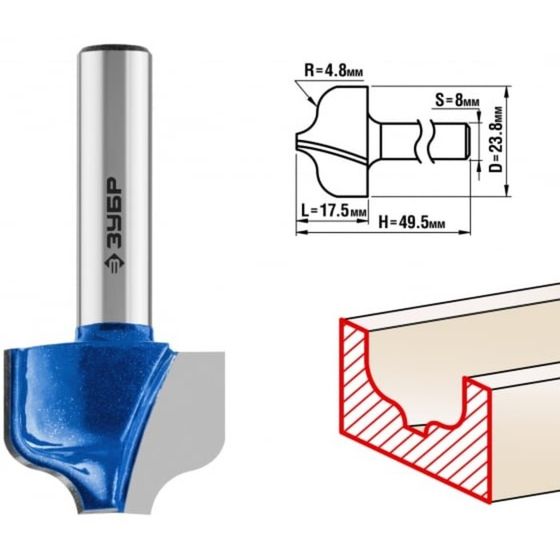 Фреза пазовая ЗУБР 28741-23.8, фасонная №2, R = 4.8 мм, 23.8 x 16 мм