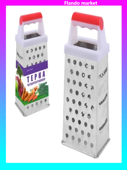 !09 Терка 4-х гранная 22см AN53-64