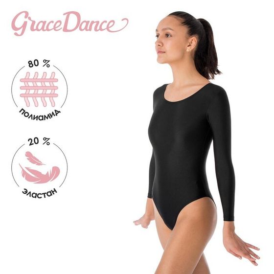 Купальник для гимнастики и танцев Grace Dance, р. 40, цвет чёрный