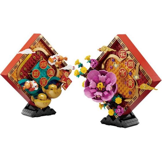 Конструкторы LEGO Lunar New Year 80110