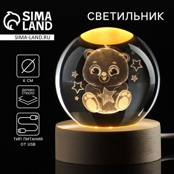 Светильник ночник «Медвежонок», d = 6 см