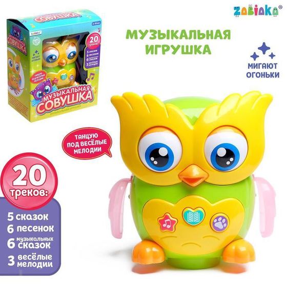 Музыкальная игрушка «Совушка», звук, свет