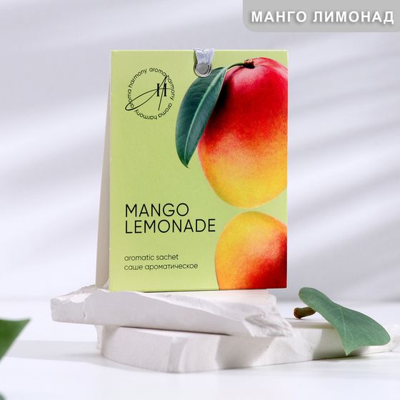 Саше ароматическое, &quot;Mangо lemonade &quot; 10 гр