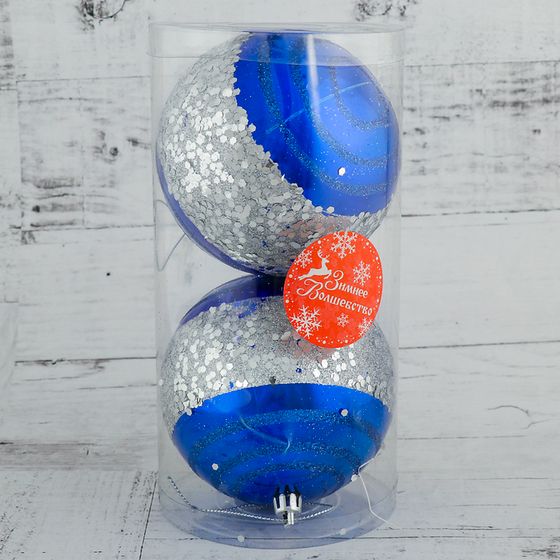 !09 Набор елочных шаров (набор 4 штуки) "Серебристая иллюзия", d=10 см, цвет синий