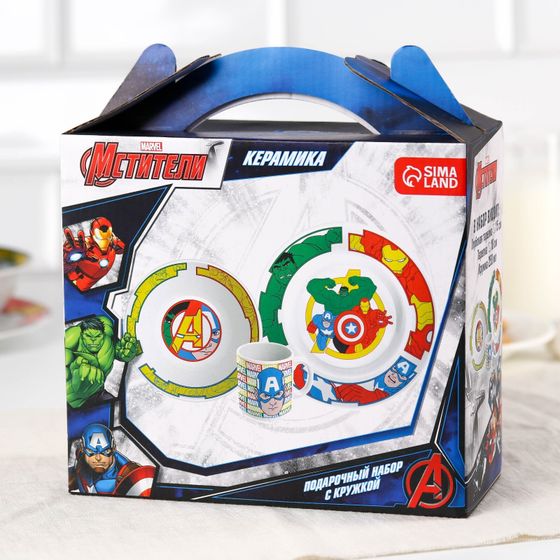 !09 Набор посуды, 3 предмета: кружка 250 мл , тарелка 18 см, салатник 350 мл, Мстители