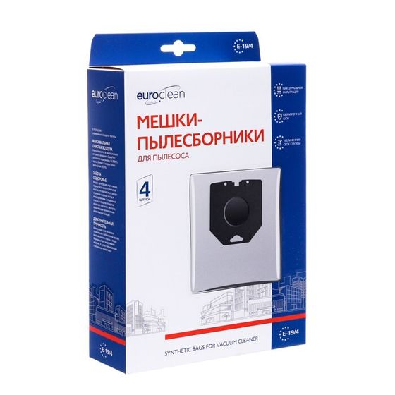 Мешок-пылесборник E-19/4  Euroclean синтетические для пылесоса, 4 шт