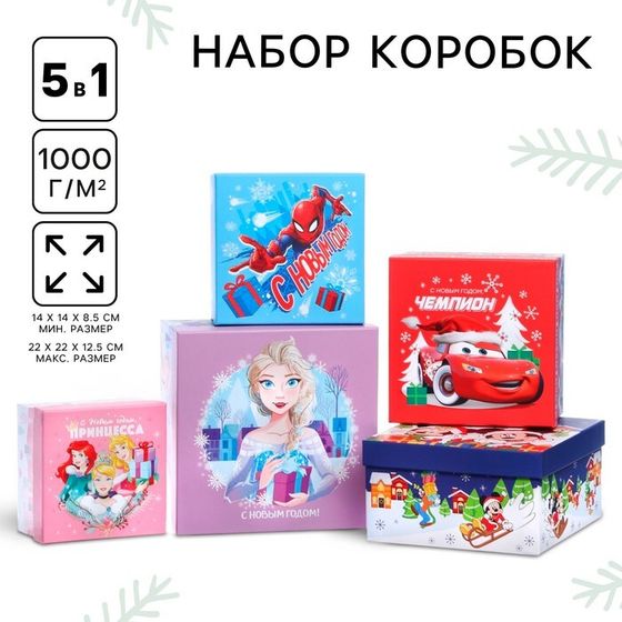 Коробки подарочные 5 в 1 «С Новым Годом!», Disney
