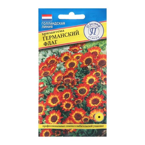 Семена цветов Хризантема посевная &quot;Германский флаг&quot;, 0,5 гр