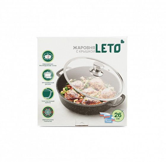 Жаровня SILVER STONE 3л 26см с крышкой