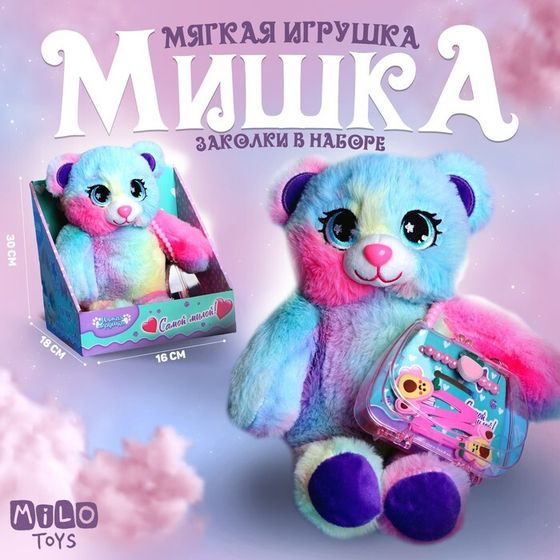 Мягкая игрушка «Модный медведь», 30 см