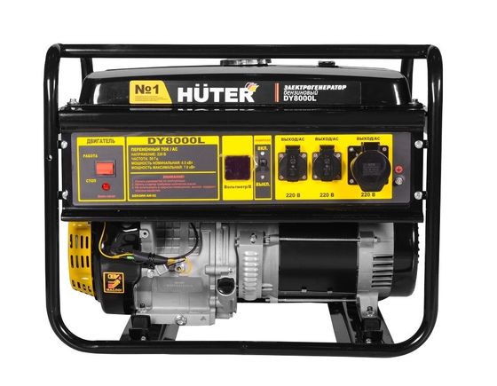 Генератор бензиновый Huter DY8000L (64/1/33)