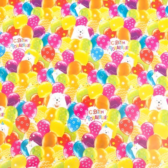 !09 Бумага глянцевая (набор 4 листа) "Яркие шарики" 50 × 70 см.