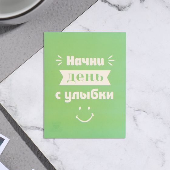 Мини-открытка «Начни день с улыбки!» зелёный фон, 7×9 см