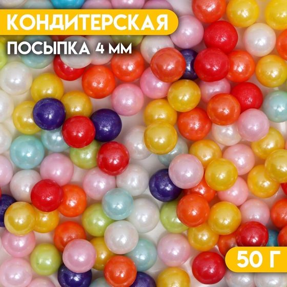 Кондитерская посыпка «Яркий микс», 4 мм, 50 г