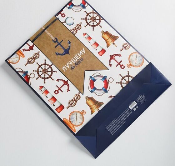 !НАБОР 2 ШТУКИ - Пакет ламинированный вертикальный «Лучшему», MS 18 × 23 × 8 см