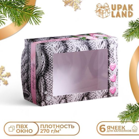 Коробка для 6 капкейков с окном подарочная новогодняя упаковка, &quot;Теплый Новый год&quot;, 25 х 17 х 10 см.