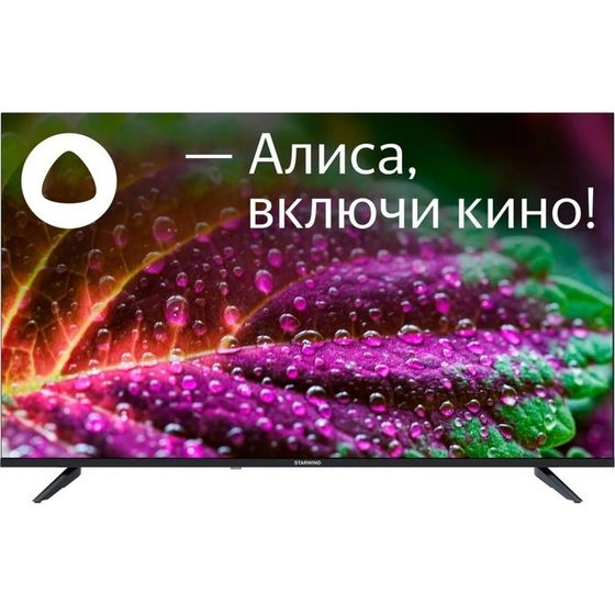 Телевизор LED Starwind 43&quot; SW-LED43UG403 Яндекс.ТВ Frameless черный 4K Ultra HD 60Hz DVB-T