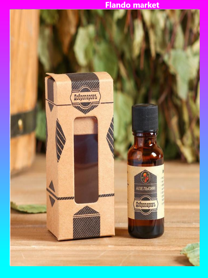 !09 Масло эфирное (набор 2 штуки) "Апельсин" 20 мл, крафт, Добропаровъ