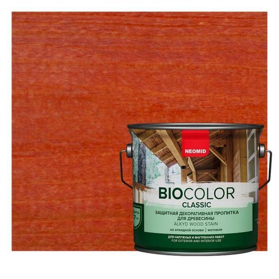 Защитный декоративный состав для древесины NEOMID BioColor Classic рябина матовый 2,7л