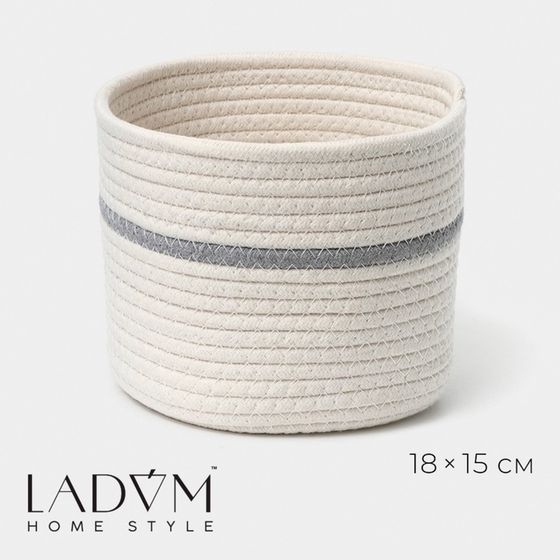 Корзина для хранения LaDо́m «Дориан», плетёная, ручной работы, хлопок, 18×18×15 см, белая