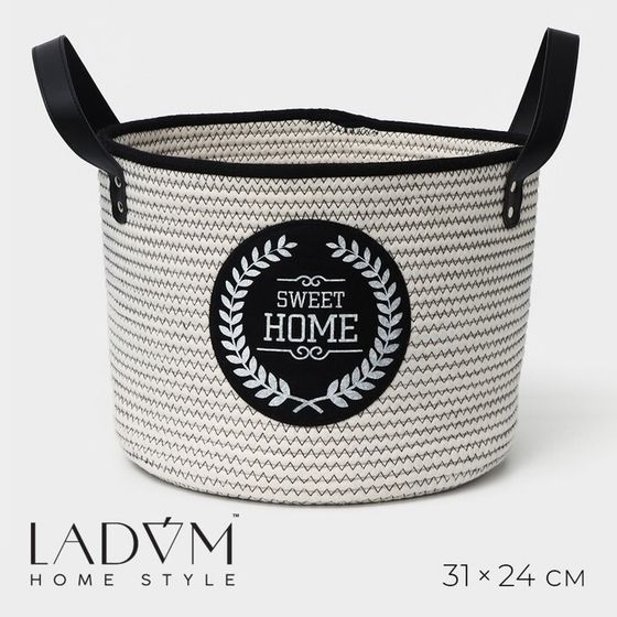 Корзина для хранения LaDо́m Sweet home, ручное плетение, 31×31×24 см, белая