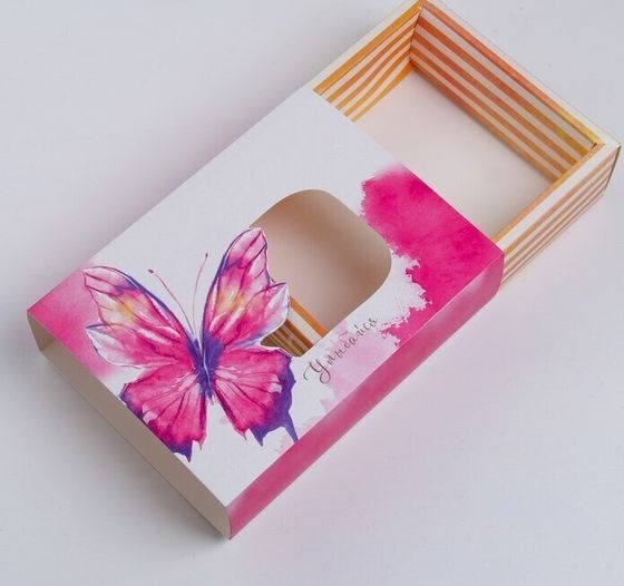 !09 Коробка (набор 8 штук) для сладостей «Улыбайся», 20 × 15 × 5 см.