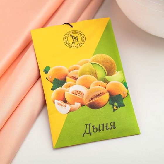 Аромасаше &quot;Дыня&quot;, 10 г, &quot;Богатство Аромата&quot;