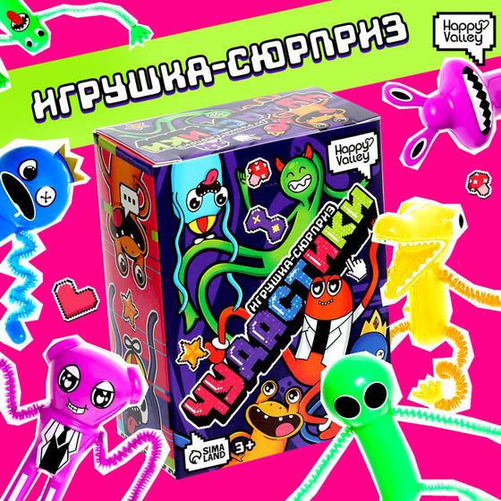 Игрушка-сюрприз «Чудастики», МИКС