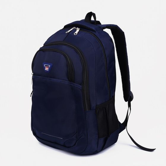 Рюкзак молодёжный из текстиля, 2 отдела, 2 кармана, цвет синий