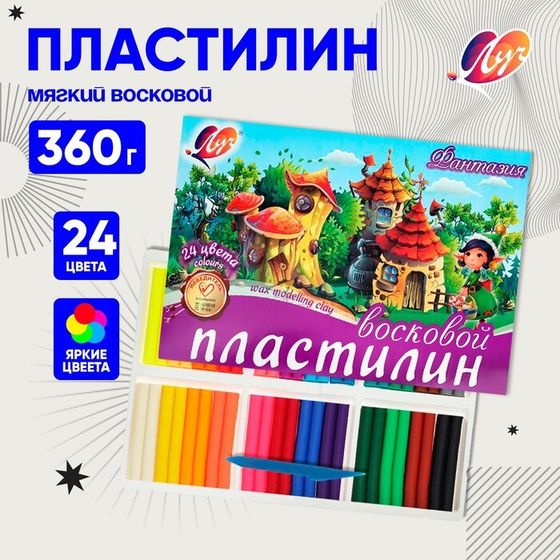 Пластилин мягкий (восковой), 24 цвета, 360 г, &quot;Фантазия&quot;, МИКС