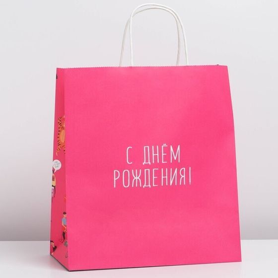 !09 Пакет (набор 2 штуки) крафтовый «С днём рождения», 28 × 32 × 15 см.