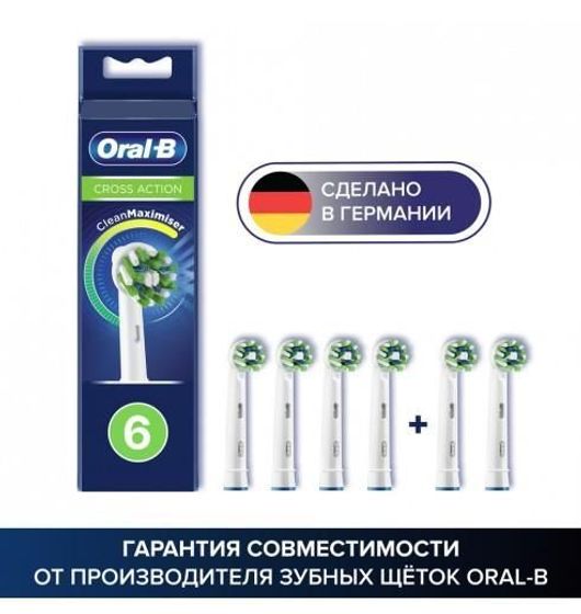 Насадка для зубной щетки Oral-B EB50-6 упак.:6шт