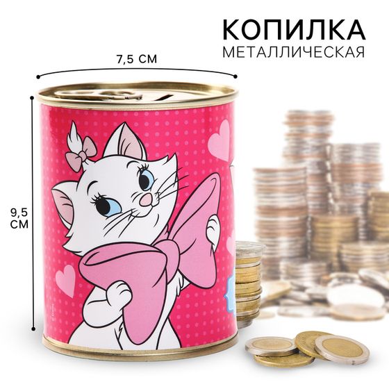 Копилка металлическая, 9,5 см х 7,5 см х 7,5 см &quot;Мэри&quot;, Коты Аристократы