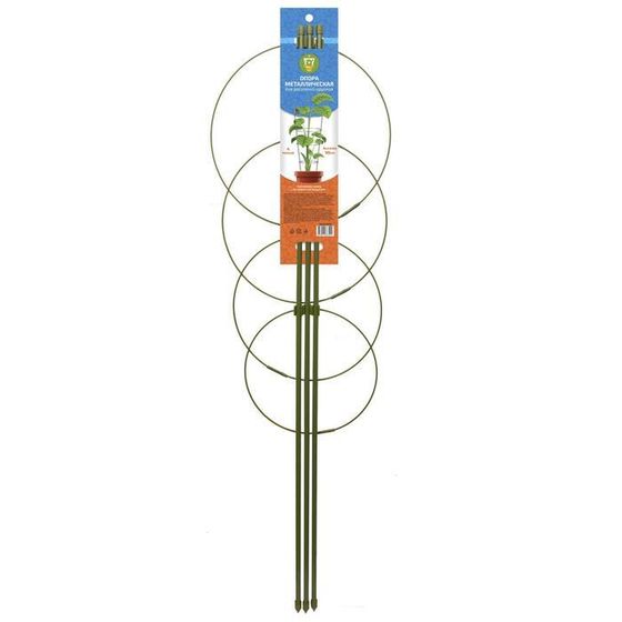 Опора для растений, 4 кольца, h = 90 см, d = 26-24-22-20 см, металл