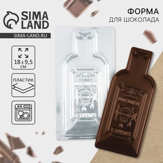 Форма для шоколада, плитка KONFINETTA «Вино», 18 х 9,5 см